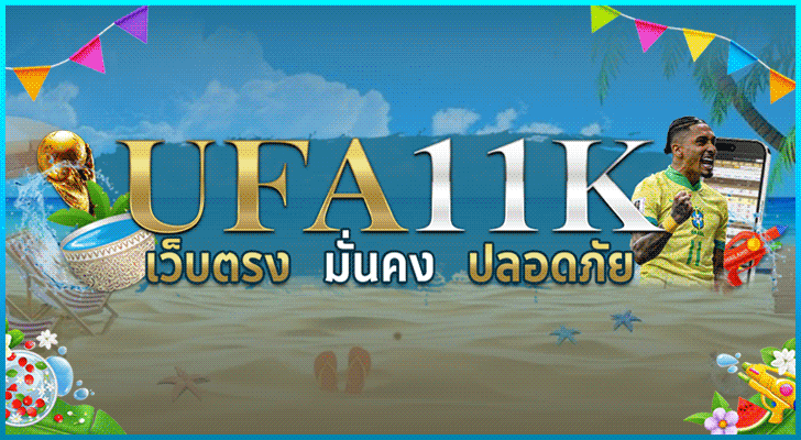 1000kub